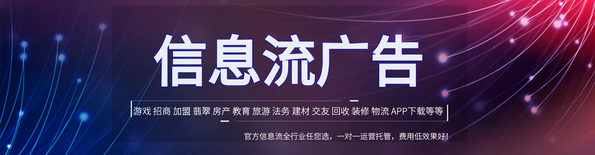 吉首竞价广告